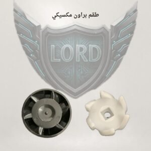 طقم براون مكسيكي