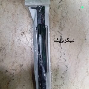 مفصله ميكرويف