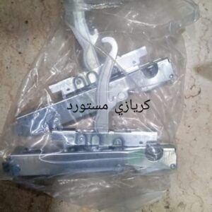 مفصله كريازي مستورد