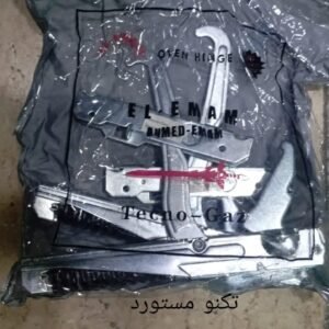 مفصله تكنو مستورد