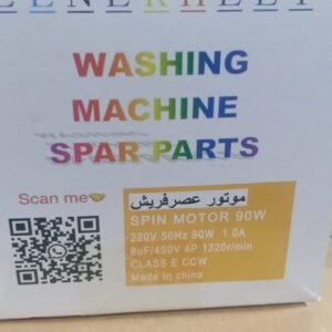 ماتور عصر فريش 90وات