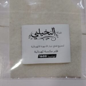 فلتر مكنسه توشيبا 1600