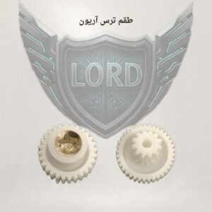 طقم ترس اريون