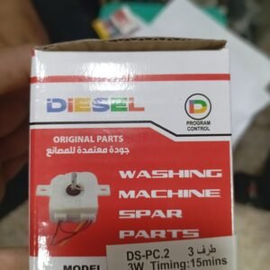 تايمر حدافه بعلبه