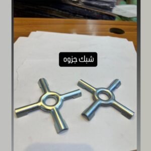 صليبه قهوه صاج