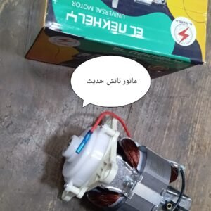 ماتور تاتش حديث بالترس