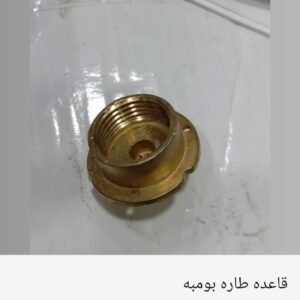 قاعده طاره بومبه