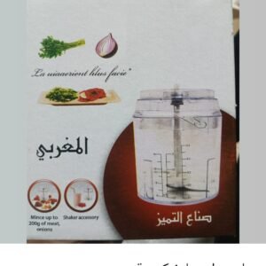 حله بصل قصيره