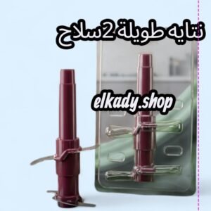 سكينه نتايه طويلة 2سلاح