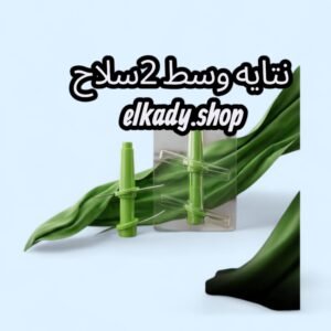 سكينه 2سلاح نتايه وسط